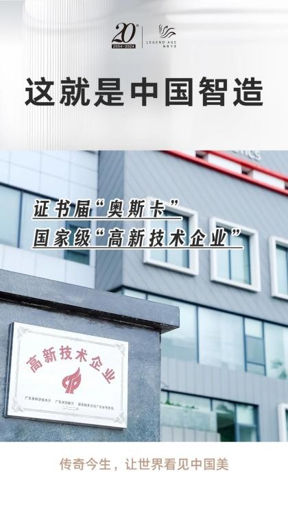 夢幻聯動中國國家藝術體操隊，傳奇今生精準詮釋國貨美學營銷趨勢資產管理